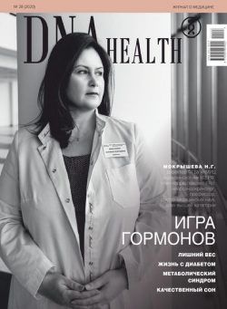 DNA Health – November-December 2020