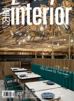 Interior Taiwan – 2020-12-01