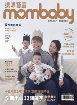 Mombaby – 2020-12-01