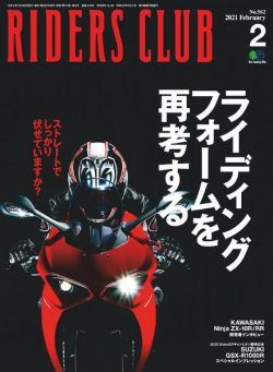 Riders Club – 2020-12-01