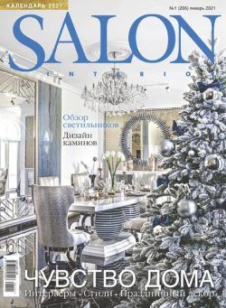 Salon Interior Russia – January 2021