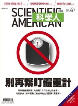 Scientific American Traditional Chinese Edition – 2021-01-01