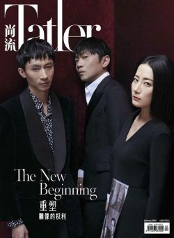 Shangliu Tatler – 2021-01-01