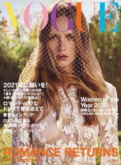 Vogue Japan – 2020-12-01