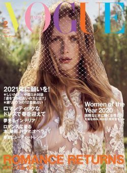 VOGUE JAPAN Special – 2020-12-01