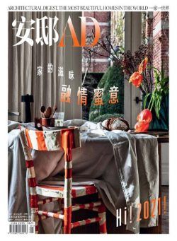 AD Architectural Digest China – 2021-01-01