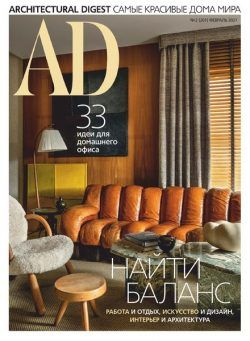 AD Architectural Digest Russia – February 2021