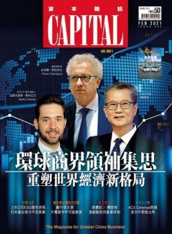 Capital Chinese – 2021-02-01