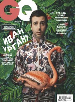 GQ Russia – February 2021