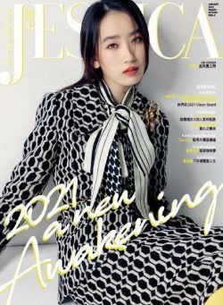 Jessica – 2020-12-01