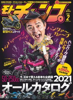 motochamp – 2021-01-06