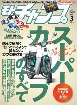 motochamp – 2021-02-06