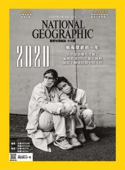 National Geographic Magazine Taiwan – 2021-01-01