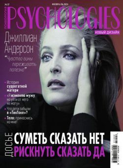 Psychologies Russia – February 2021