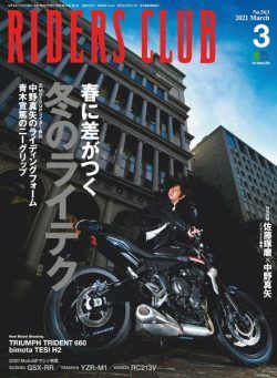 Riders Club – 2021-01-01
