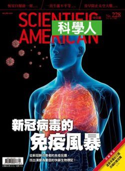 Scientific American Traditional Chinese Edition – 2021-02-01