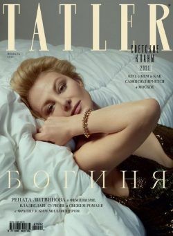 Tatler Russia – February 2021