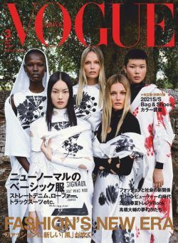 Vogue Japan – 2021-01-01