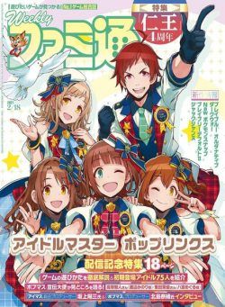 Weekly Famitsu – 2021-02-03