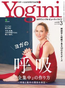 Yogini – 2021-01-01