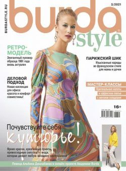 Burda Russia – March 2021