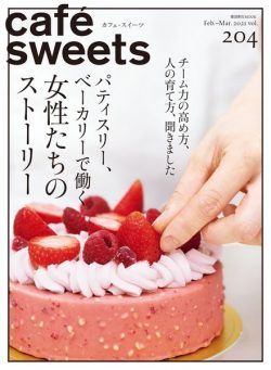cafesweets – 2021-02-01