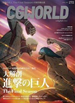 CGWORLD – 2021-03-01