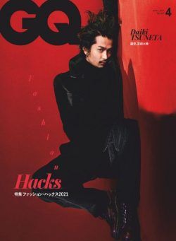 GQ Japan – 2021-01-01