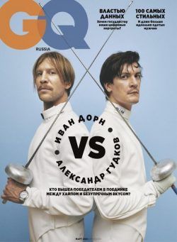 GQ Russia – March 2021