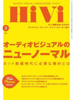 HiVi – 2021-02-01