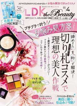 LDK the Beauty – 2021-02-01