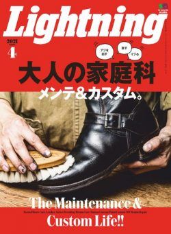 Lightning – 2021-02-01