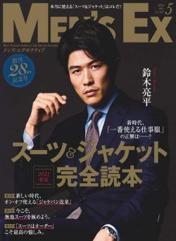 Men’s EX – 2021-04-01