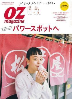 OZmagazine – 2021-03-01