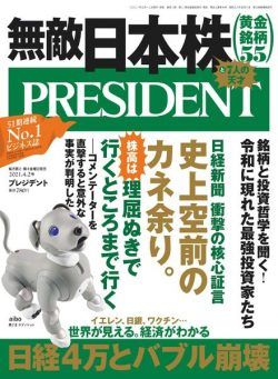 President – 2021-03-05