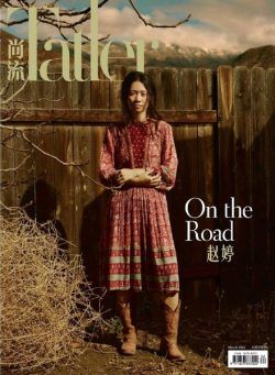 Shangliu Tatler – 2021-03-01