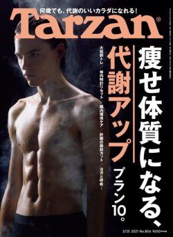 Tarzan – 2021-03-01