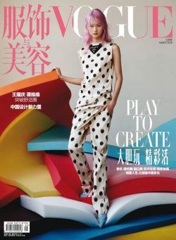 VOGUE Chinese – 2021-03-01