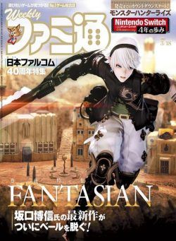 Weekly Famitsu – 2021-03-03