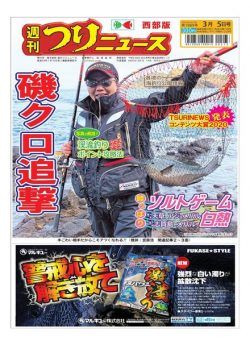 Weekly Fishing News Western version – 2021-02-28