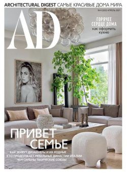 AD Architectural Digest Russia – April 2021