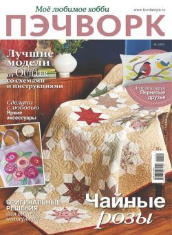 Burda patchwork – March 2021