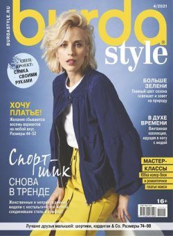 Burda Russia – April 2021