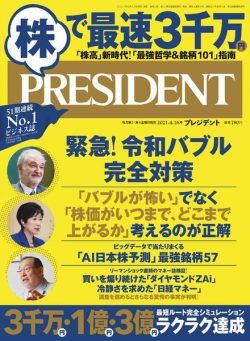 President – 2021-03-19