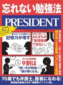 President – 2021-04-09