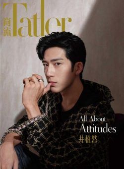 Shangliu Tatler – 2021-04-01