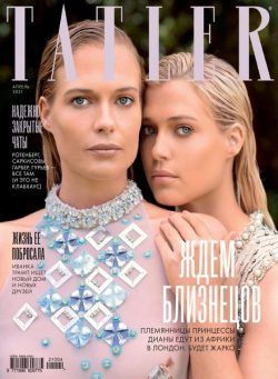 Tatler Russia – April 2021