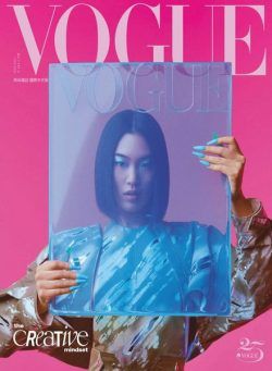 Vogue Taiwan – 2021-03-01