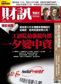 Wealth Magazine – 2021-03-18