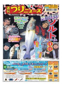Weekly Fishing News Western version – 2021-03-28